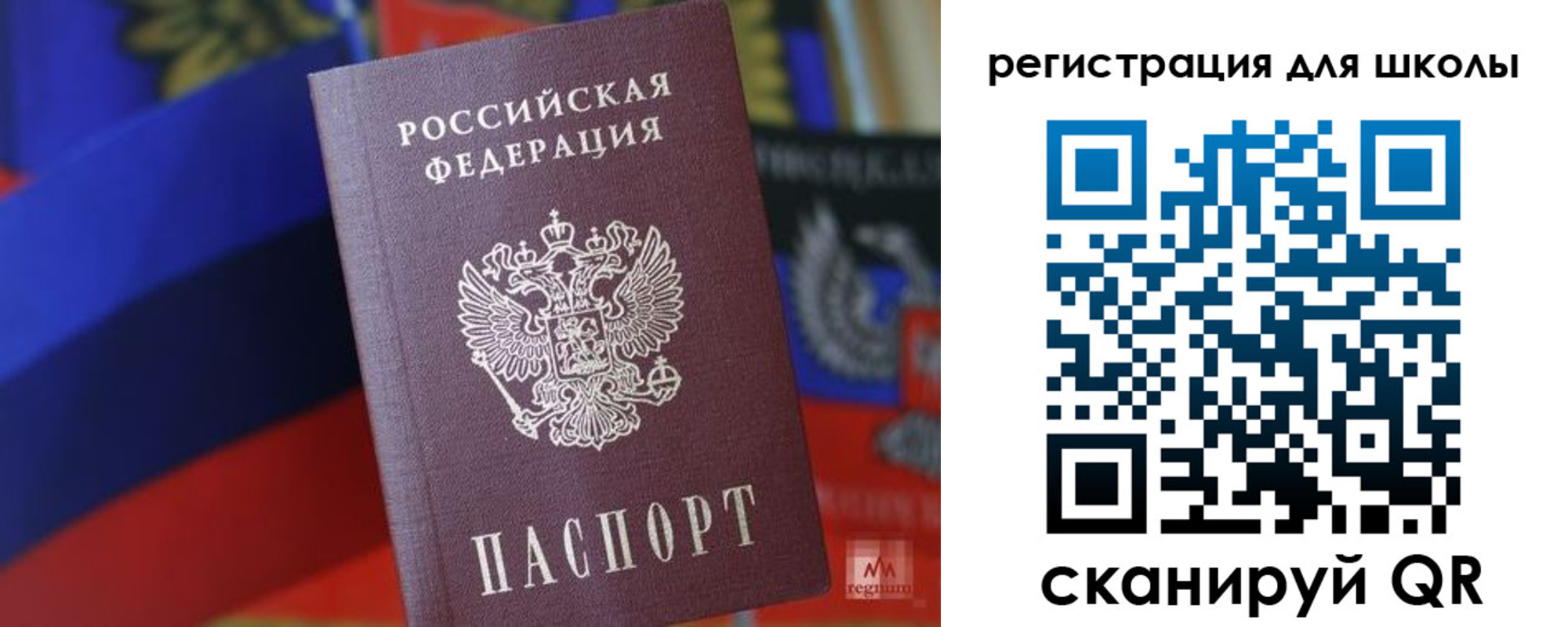 временная регистрация законно в Верхней Пышме