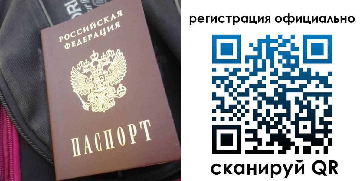 где прописаться в Верхней Пышме