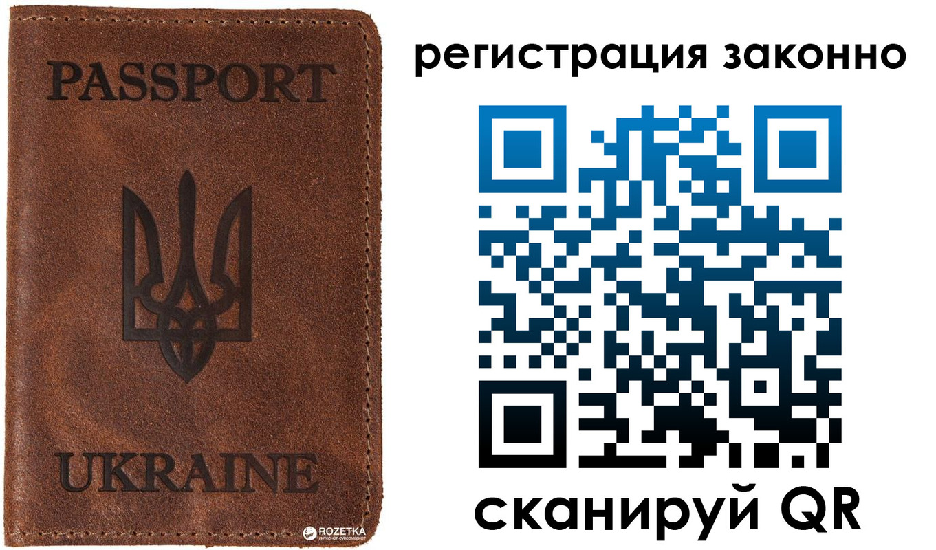временная прописка в Верхней Пышме