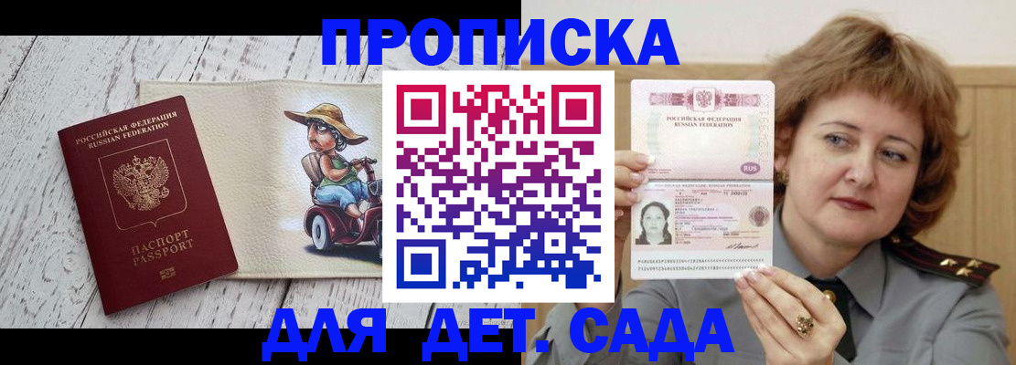 временная регистрация собственник в Верхней Пышме