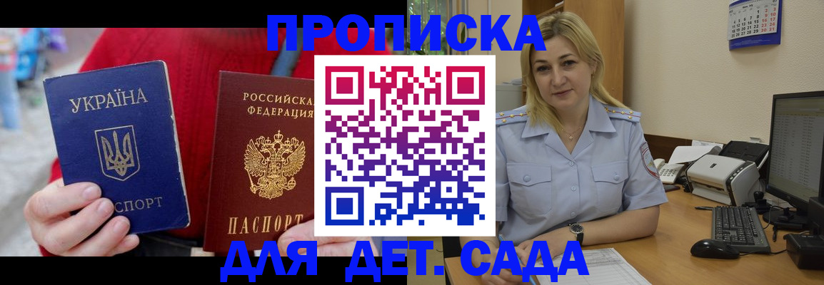 временная регистрация 2025 в Верхней Пышме