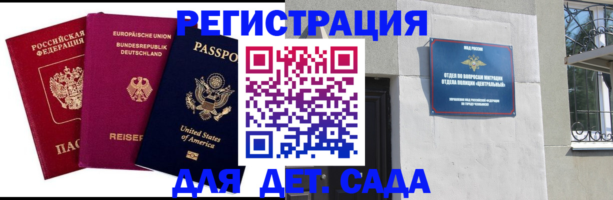прописка поиск в Верхней Пышме